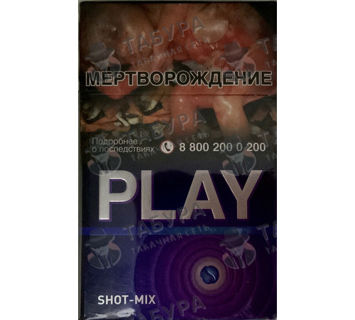 Сигареты Play Shot-mix