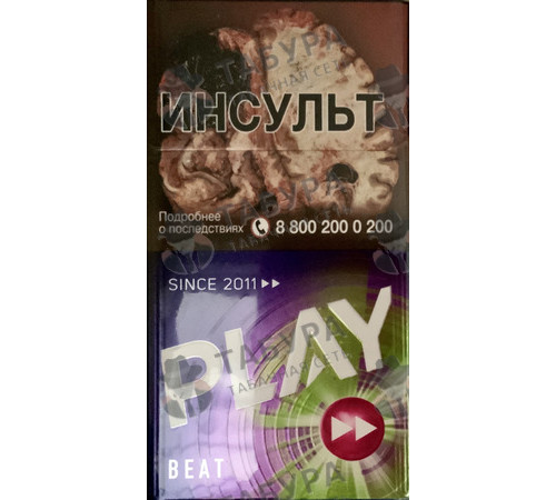 Сигареты Play Beat