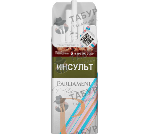 Сигареты Parliament P-Line