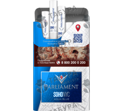 Сигареты Parliament SOHO NYC Aqua Blue