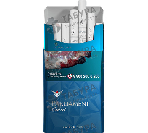 Сигареты Parliament Carat