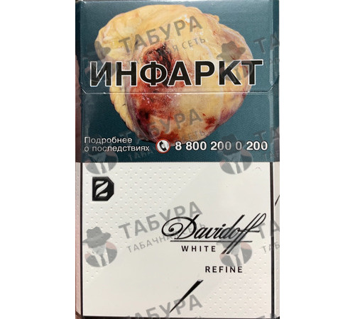 Сигареты Davidoff mini White Refine