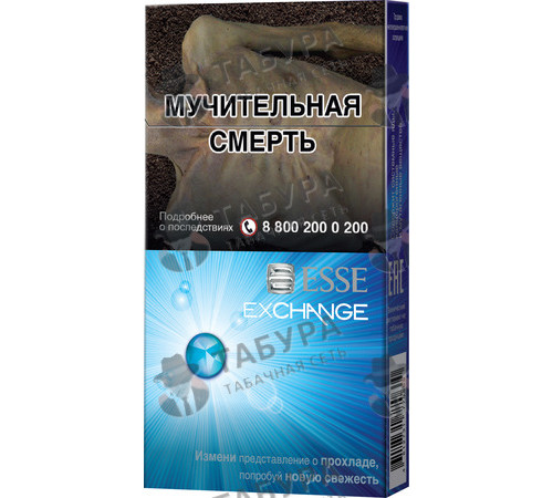 Сигареты Esse Exchange