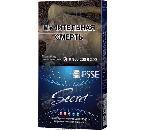 Сигареты Esse inSecret