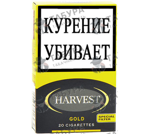 Сигареты Harvest Gold