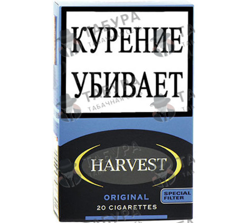 Сигареты Harvest Original