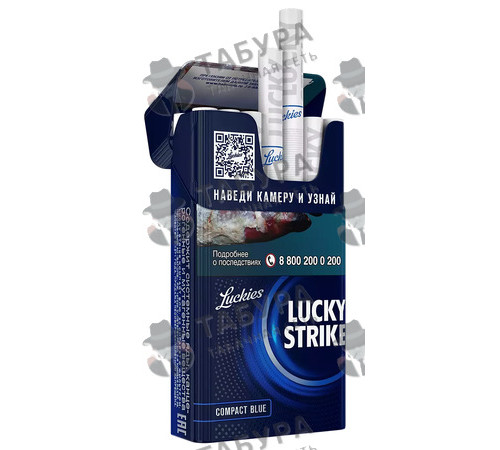 Сигареты Lucky Strike Compact Blue