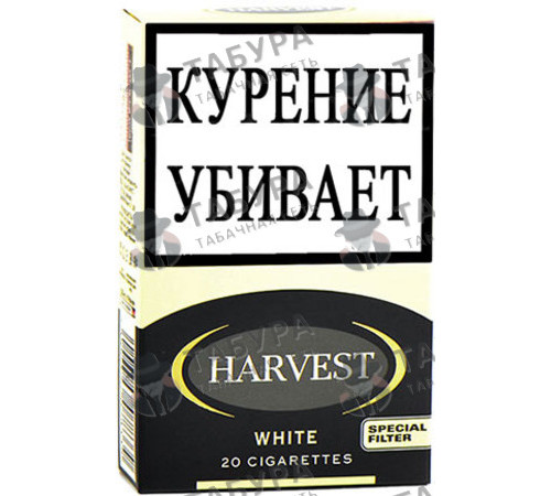 Сигареты Harvest White