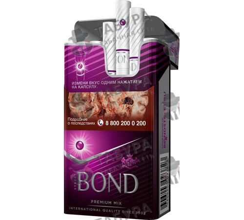 Сигареты Bond Street Compact Premium Mix