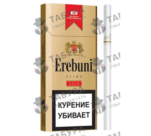 Сигареты Erebuni Gold slims