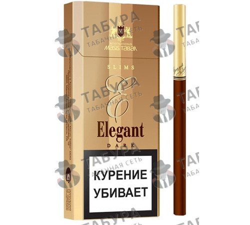 Сигареты Elegant Dark Slims