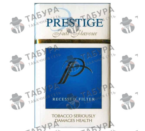 Сигареты Prestige Full Flavour