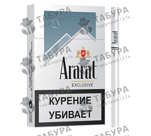 Сигареты Ararat Exclusive Nanokings