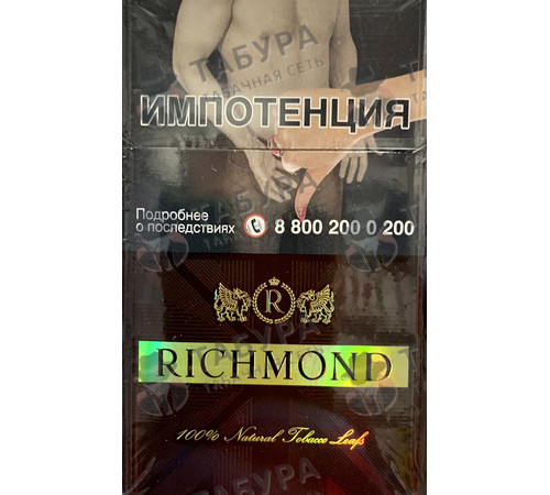 Сигареты Richmond Cherry