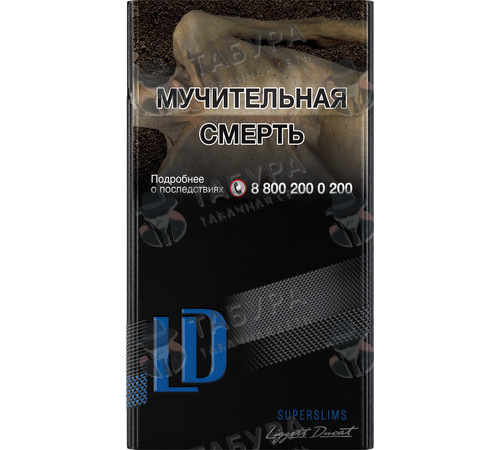 Сигареты LD SuperSlims Blue