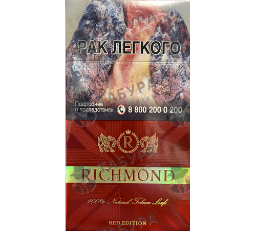 Сигареты Richmond Cherry Superslim