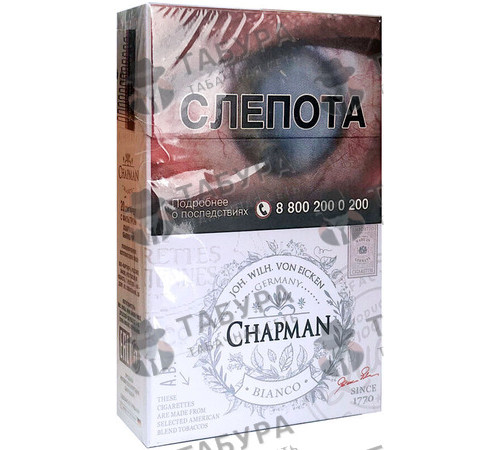 Сигареты Chapman Bianco