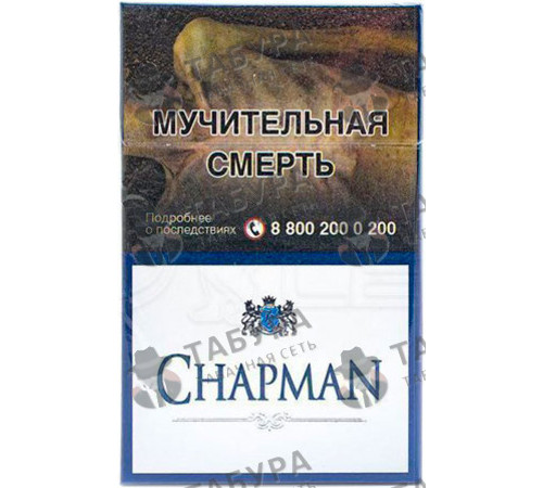 Сигареты Chapman Blue