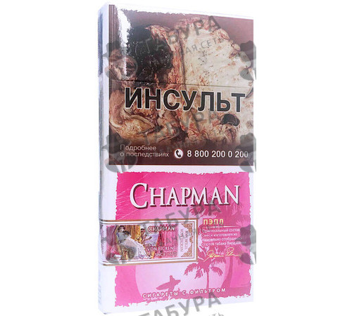 Сигареты Chapman Пэпл SuperSlims