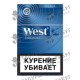 West Rich Blue Streamtec