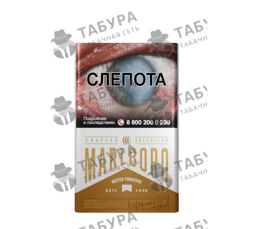 Сигареты Marlboro Crafted Gold