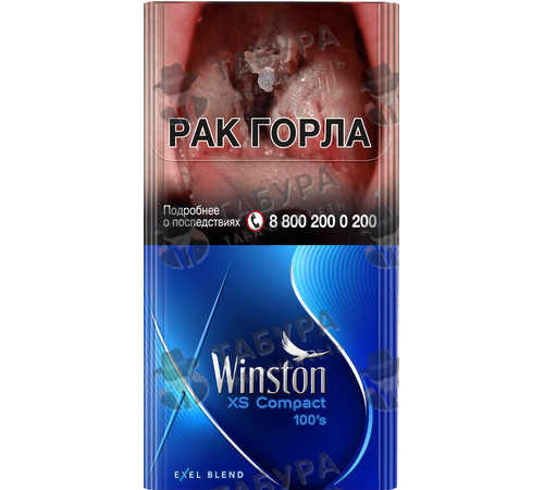 Сигареты Winston XS Compact 100s Blue