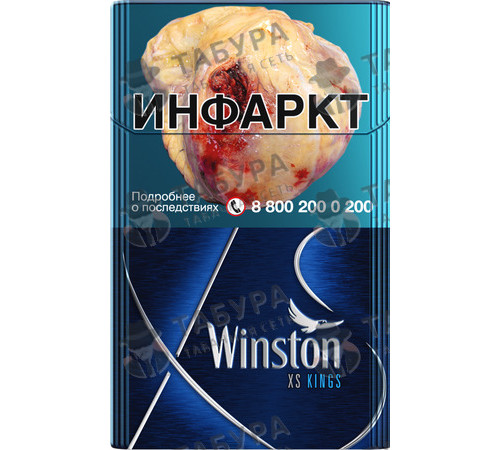 Сигареты Winston XS Kings Blue