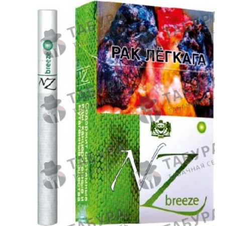 Сигареты NZ Breeze