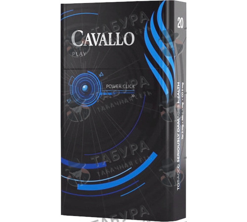 Сигареты Cavallo Play Blue