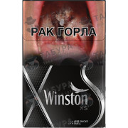 Winston XS Silver