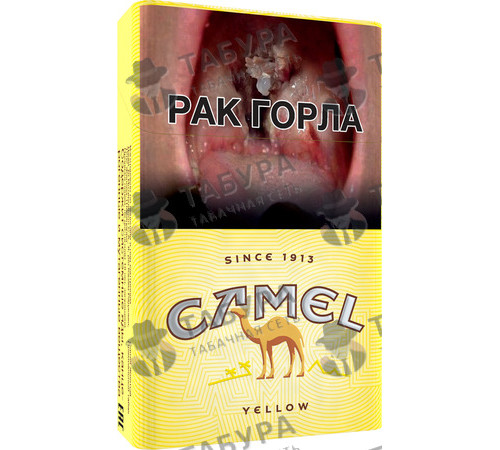 Сигареты Camel Yellow