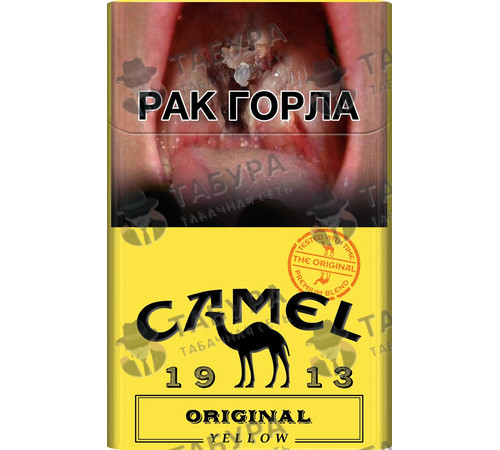 Сигареты Camel Original Yellow