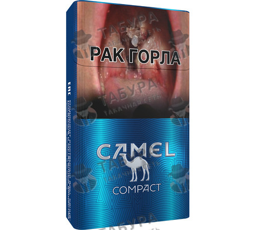 Сигареты Camel Compact