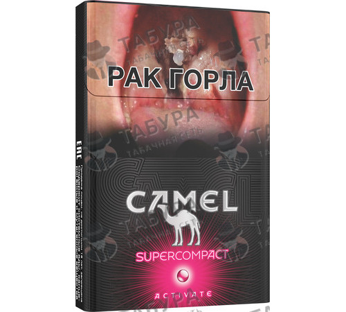 Сигареты Camel Supercompact Activate Ruby