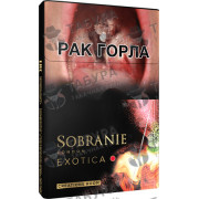 Sobranie Exotica