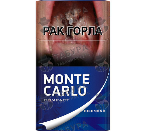 Сигареты Monte Carlo Compact Blue