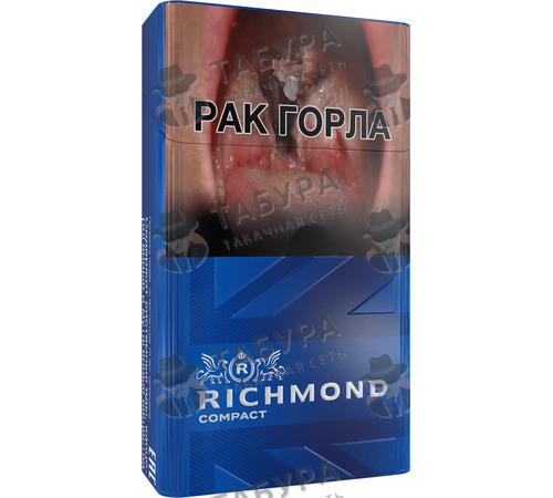 Сигареты Richmond Compact Special Blue