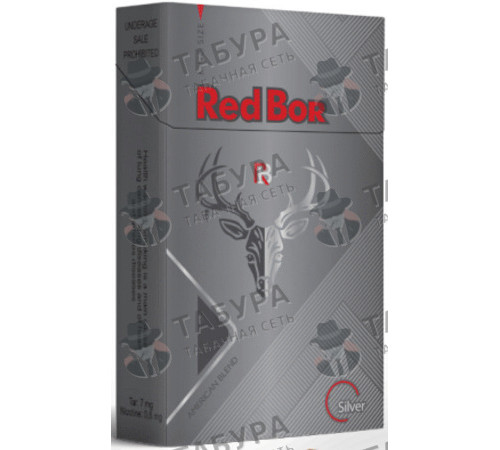 Сигареты Red Bor Silver King Size Edition