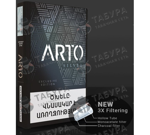 Сигареты Arto Silver