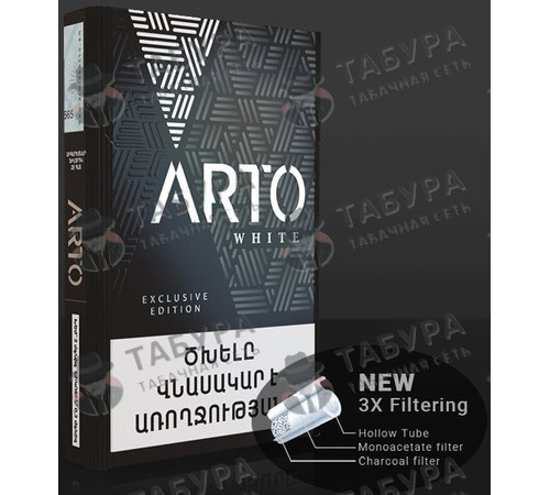 Сигареты Arto White