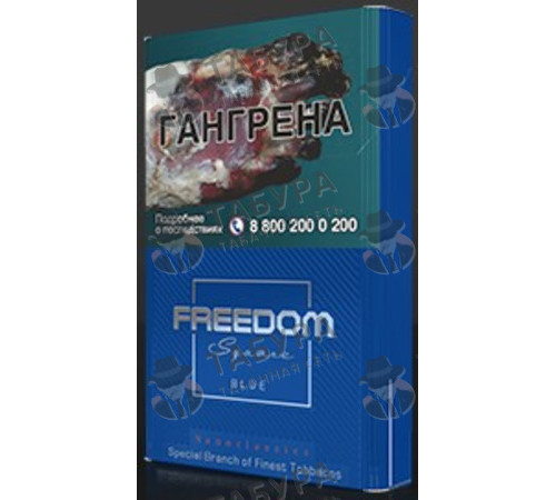 Сигареты Freedom Square NS Blue (Российский рынок)