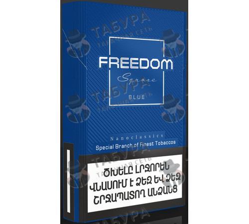 Сигареты Freedom Square NS Blue