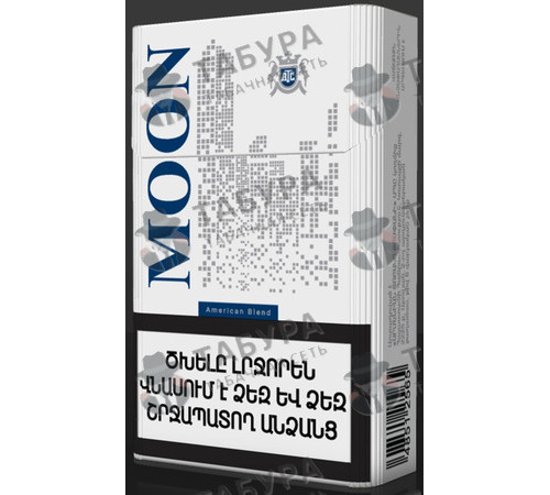 Сигареты Moon KS Blue