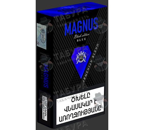 Сигареты Magnus Black Edition KS Blue