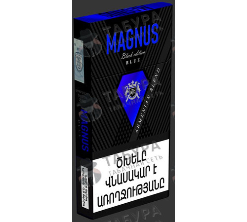 Сигареты Magnus Black Edition SS Blue