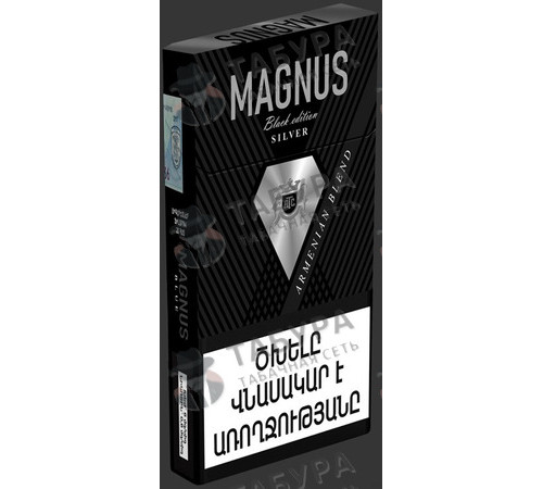 Сигареты Magnus Black Edition SS Silver