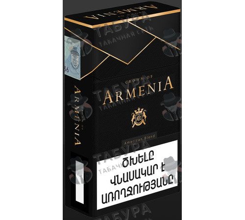 Сигареты Crown of Armenia KS Black