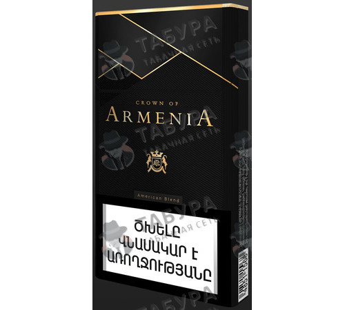 Сигареты Crown of Armenia SS Black