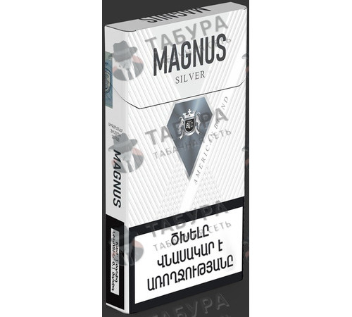 Сигареты Magnus SS Silver