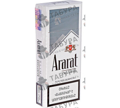 Сигареты Ararat Exclusive Slims